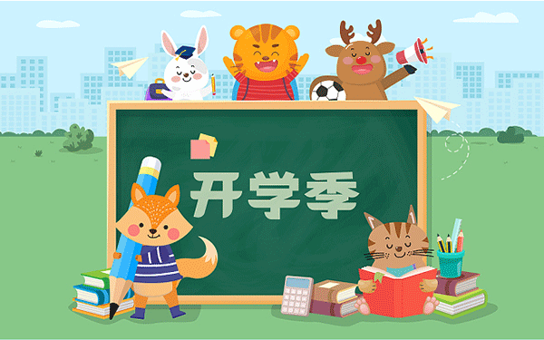 有哪些专业不收某省的人