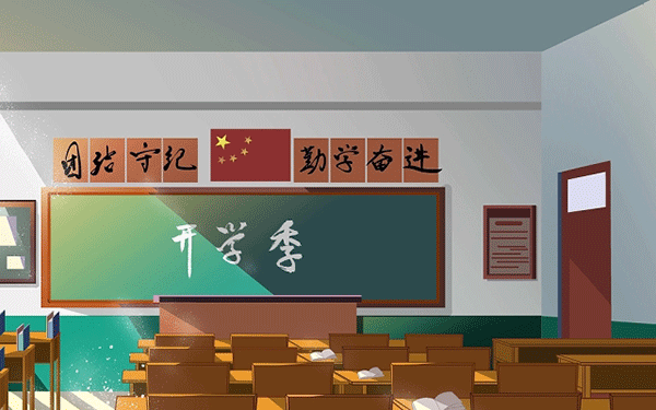 有哪些专业不收某省的人